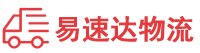 衡阳到矿区物流公司